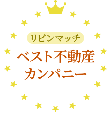 田舎の空き家・ゴミ屋敷も丸ごと買取！自己負担0円・残置物そのままOK｜株式会社大鵬ハウジング