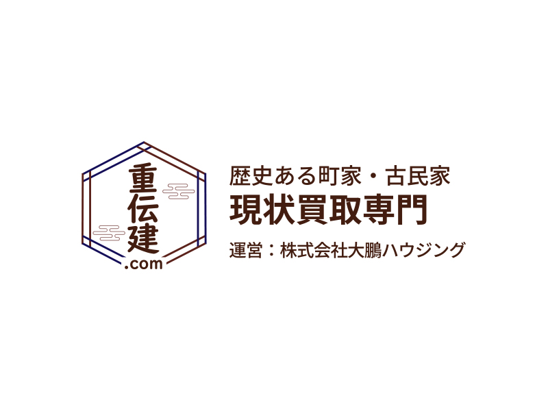 重要伝統的建造物群保存地区一覧